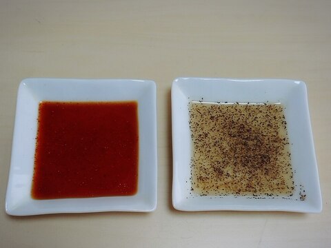 酢醤油と酢胡椒★餃子のタレ